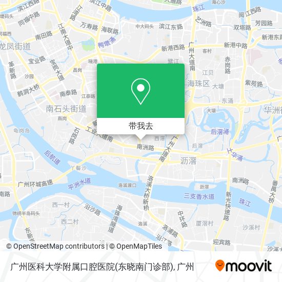 广州医科大学附属口腔医院(东晓南门诊部)地图