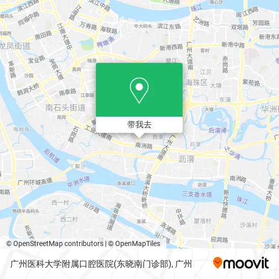 广州医科大学附属口腔医院(东晓南门诊部)地图