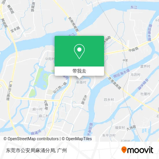 东莞市公安局麻涌分局地图