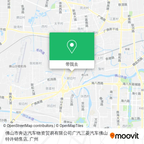 佛山市奔达汽车物资贸易有限公司广汽三菱汽车佛山特许销售店地图