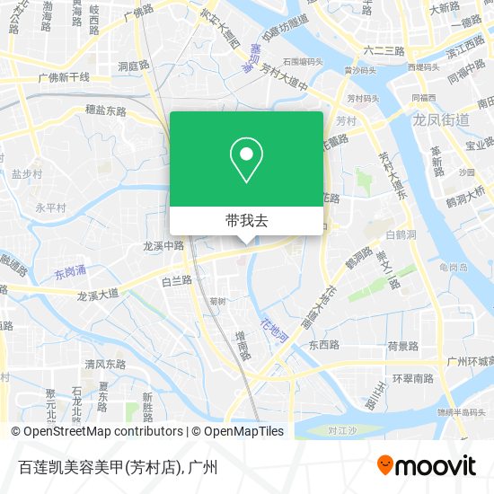 百莲凯美容美甲(芳村店)地图