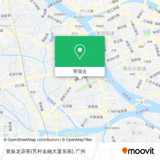 黄振龙凉茶(芳村金融大厦东南)地图