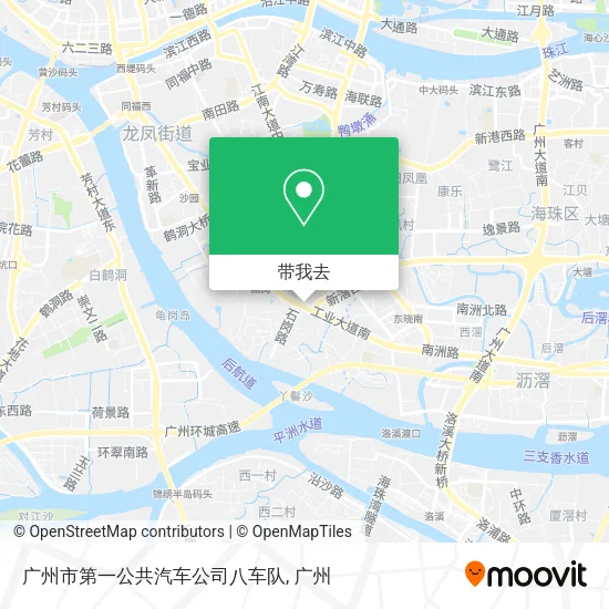 广州市第一公共汽车公司八车队地图
