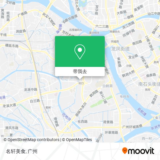 名轩美食地图