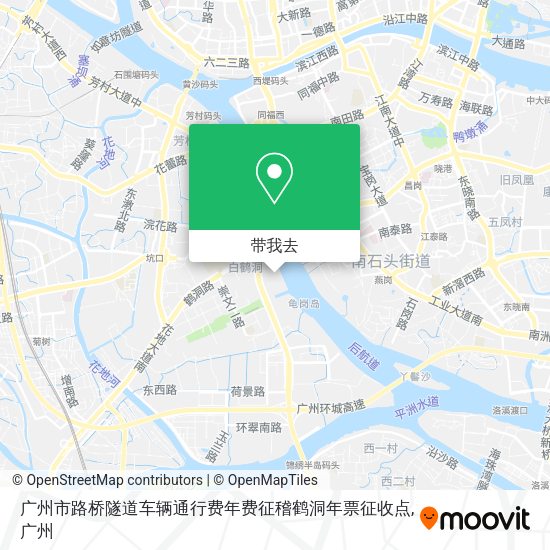广州市路桥隧道车辆通行费年费征稽鹤洞年票征收点地图