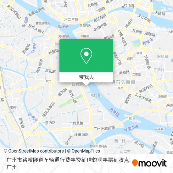 广州市路桥隧道车辆通行费年费征稽鹤洞年票征收点地图