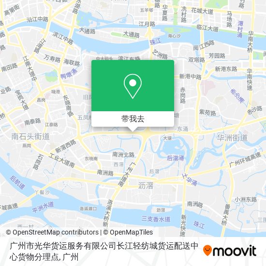 广州市光华货运服务有限公司长江轻纺城货运配送中心货物分理点地图