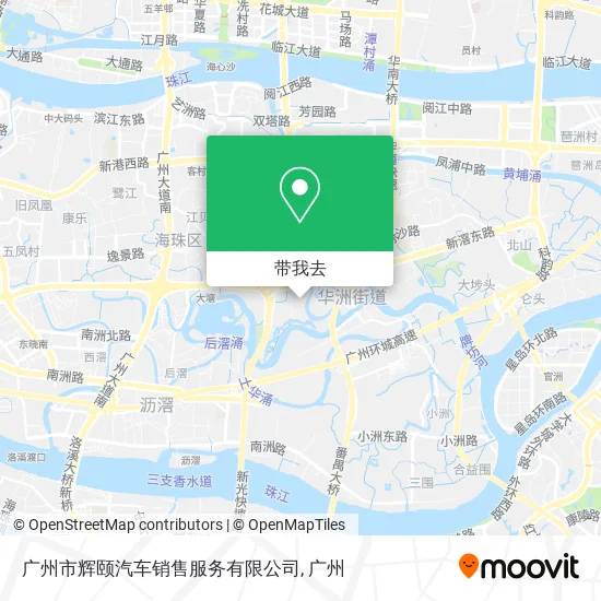 广州市辉颐汽车销售服务有限公司地图