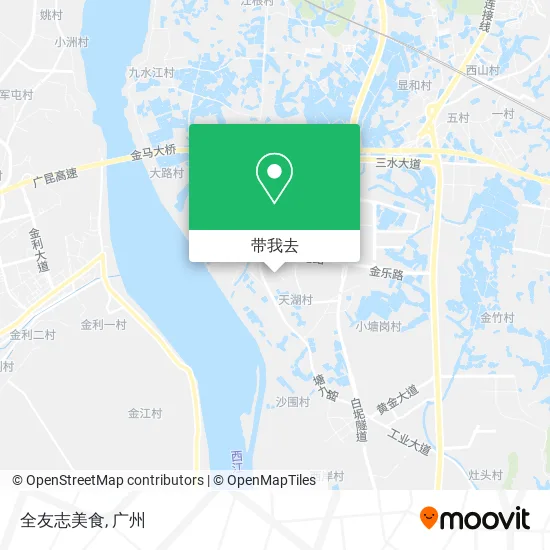 全友志美食地图