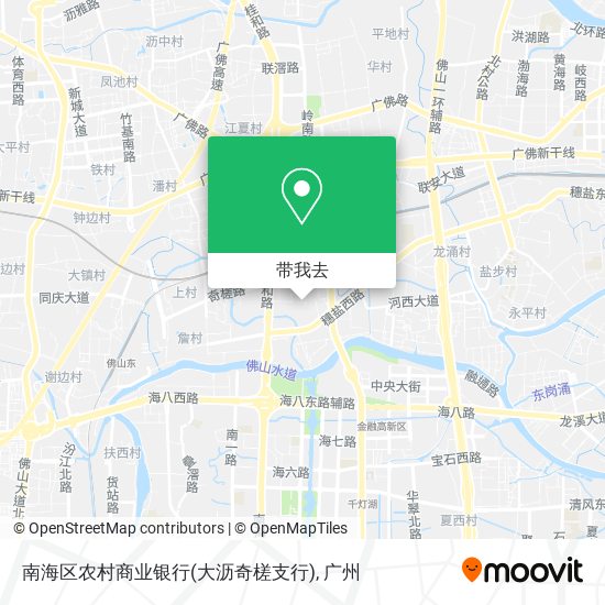 南海区农村商业银行(大沥奇槎支行)地图
