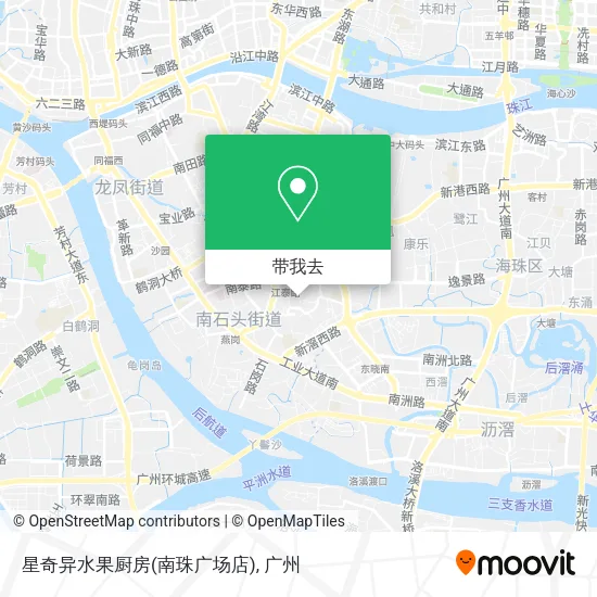 星奇异水果厨房(南珠广场店)地图