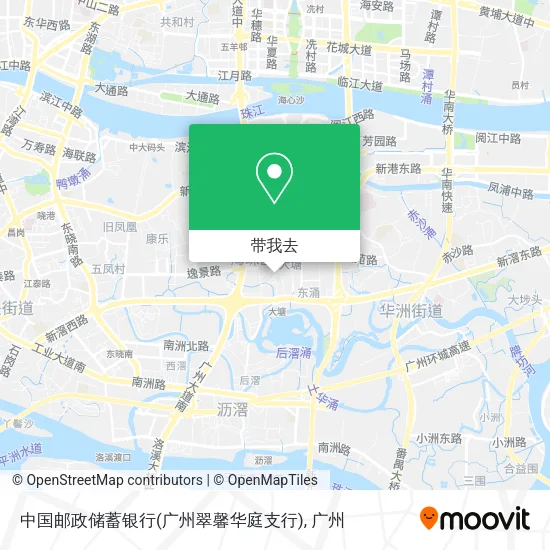 中国邮政储蓄银行(广州翠馨华庭支行)地图