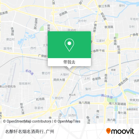 名酿轩名烟名酒商行地图