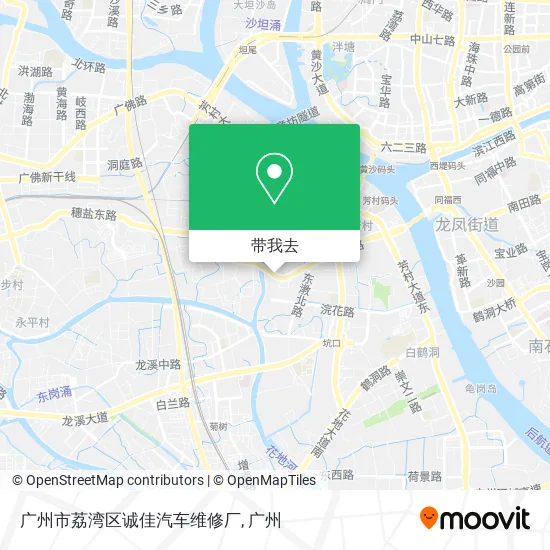 广州市荔湾区诚佳汽车维修厂地图