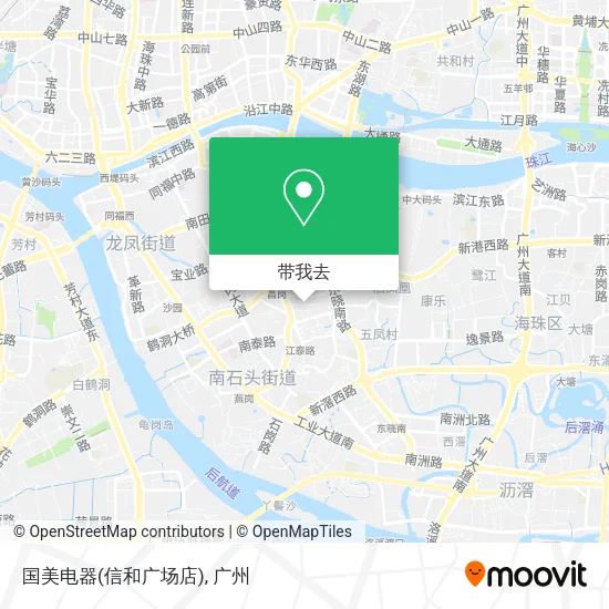 国美电器(信和广场店)地图