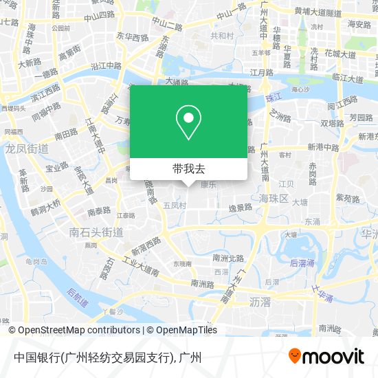 中国银行(广州轻纺交易园支行)地图