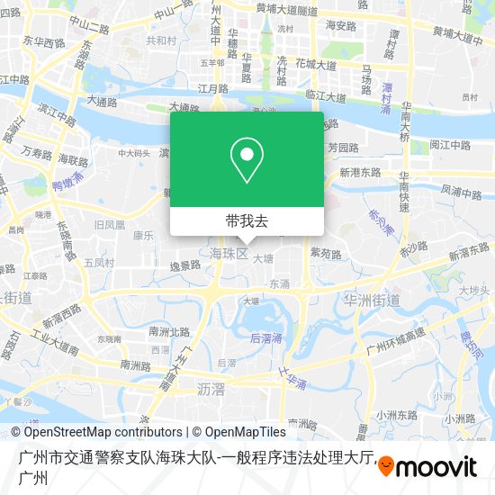 广州市交通警察支队海珠大队-一般程序违法处理大厅地图