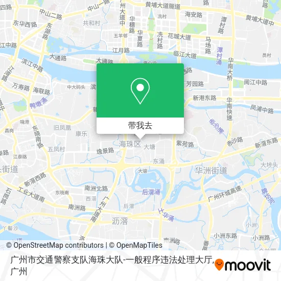 广州市交通警察支队海珠大队-一般程序违法处理大厅地图