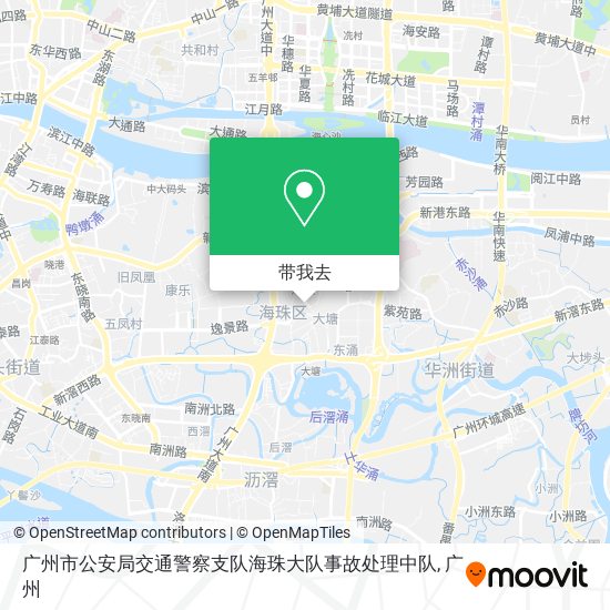 广州市公安局交通警察支队海珠大队事故处理中队地图