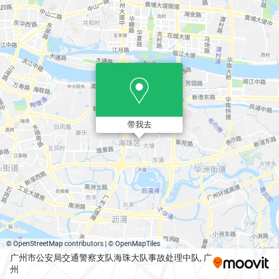 广州市公安局交通警察支队海珠大队事故处理中队地图