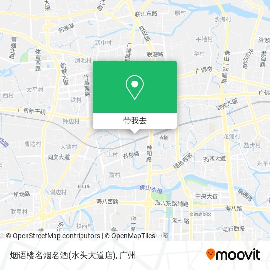 烟语楼名烟名酒(水头大道店)地图