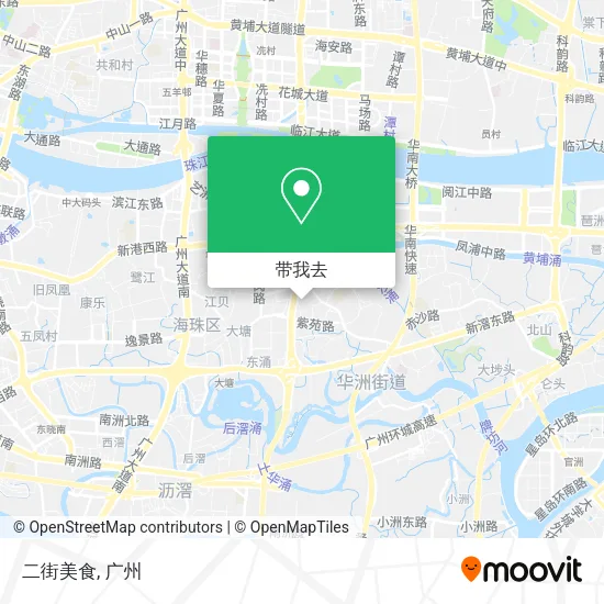 二街美食地图