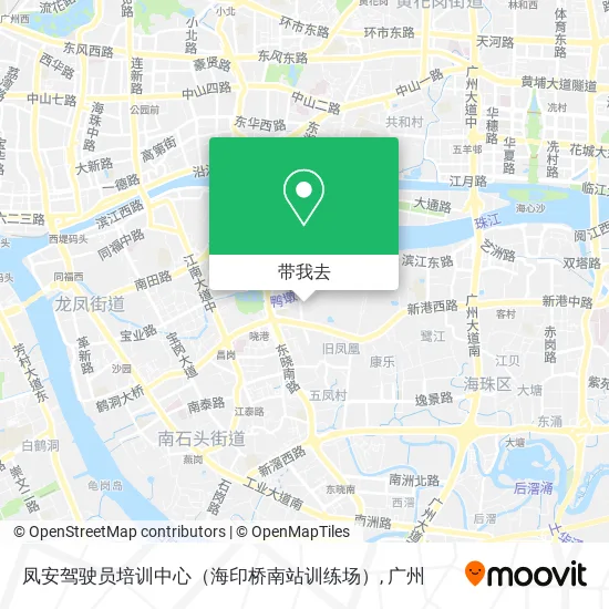 凤安驾驶员培训中心（海印桥南站训练场）地图