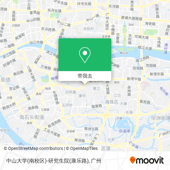 中山大学(南校区)-研究生院(康乐路)地图