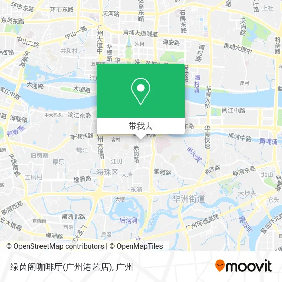 绿茵阁咖啡厅(广州港艺店)地图