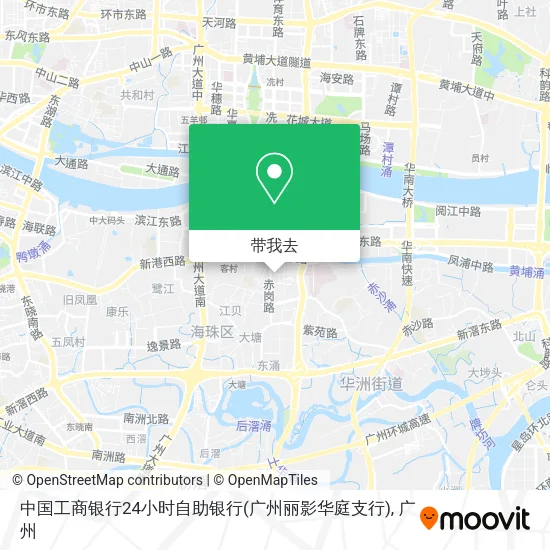 中国工商银行24小时自助银行(广州丽影华庭支行)地图