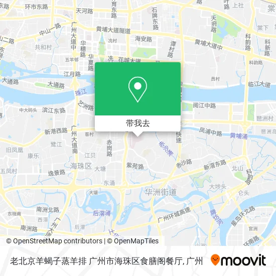 老北京羊蝎子蒸羊排 广州市海珠区食膳阁餐厅地图