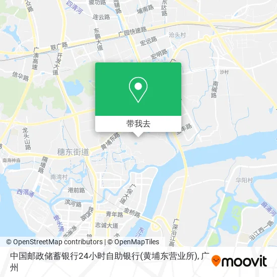 中国邮政储蓄银行24小时自助银行(黄埔东营业所)地图