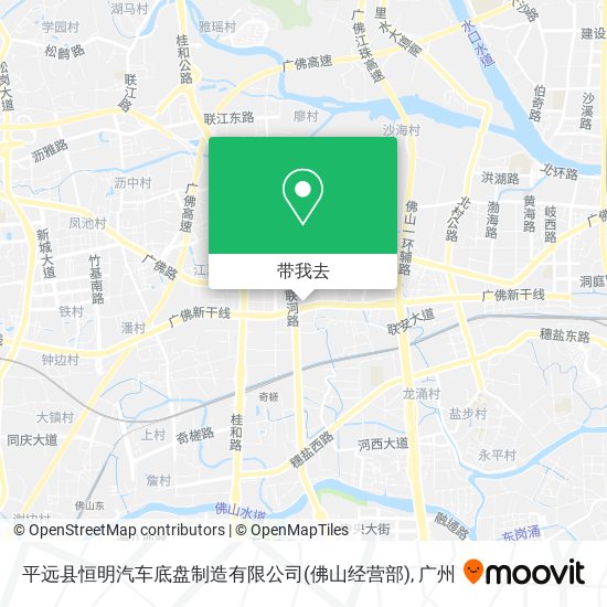 平远县恒明汽车底盘制造有限公司(佛山经营部)地图