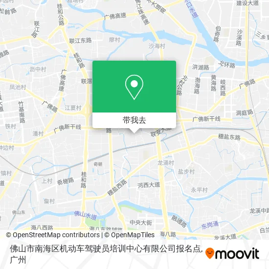 佛山市南海区机动车驾驶员培训中心有限公司报名点地图