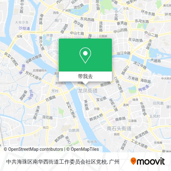 中共海珠区南华西街道工作委员会社区党校地图