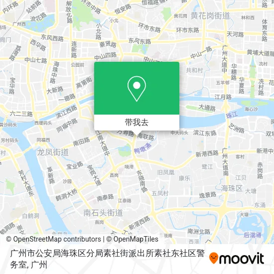 广州市公安局海珠区分局素社街派出所素社东社区警务室地图