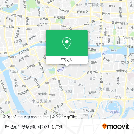 轩记潮汕砂锅粥(海联路店)地图