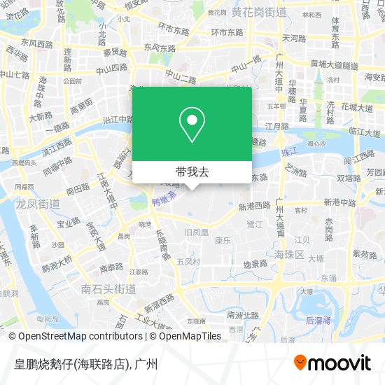 皇鹏烧鹅仔(海联路店)地图