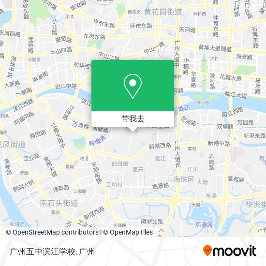 广州五中滨江学校地图