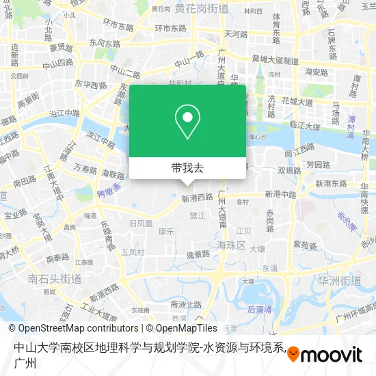 中山大学南校区地理科学与规划学院-水资源与环境系地图
