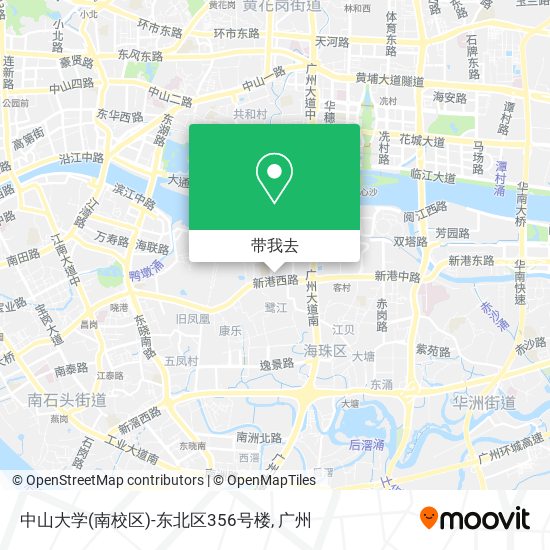 中山大学(南校区)-东北区356号楼地图