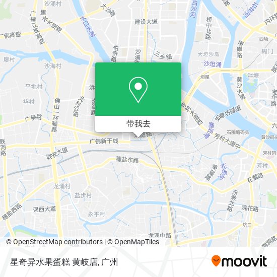 星奇异水果蛋糕 黄岐店地图