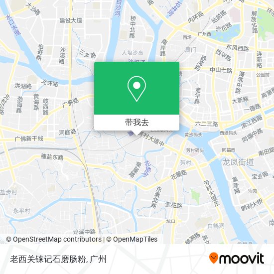 老西关铼记石磨肠粉地图