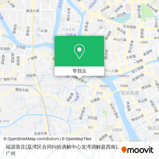 福源茶庄(荔湾区合同纠纷调解中心龙湾调解庭西南)地图