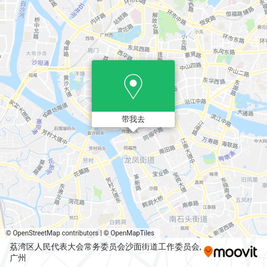 荔湾区人民代表大会常务委员会沙面街道工作委员会地图