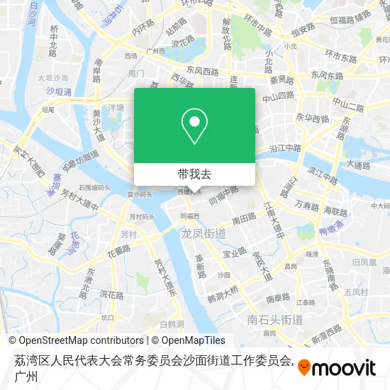 荔湾区人民代表大会常务委员会沙面街道工作委员会地图