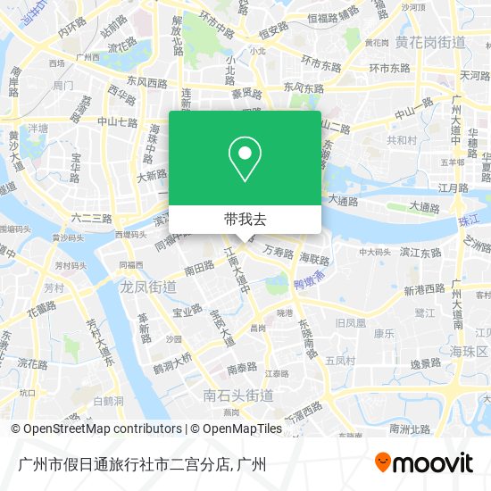 广州市假日通旅行社市二宫分店地图