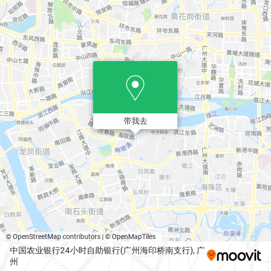 中国农业银行24小时自助银行(广州海印桥南支行)地图