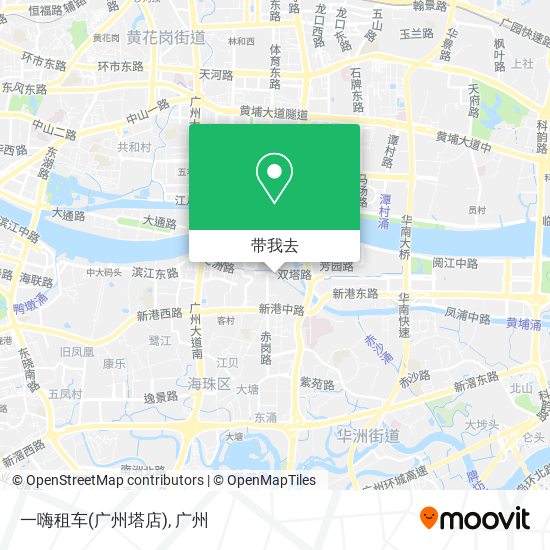 一嗨租车(广州塔店)地图