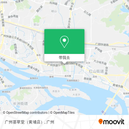 广州荟草堂（黄埔店）地图
